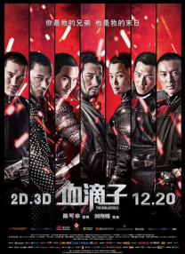 影院伦理