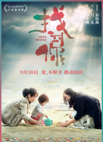 影院伦理